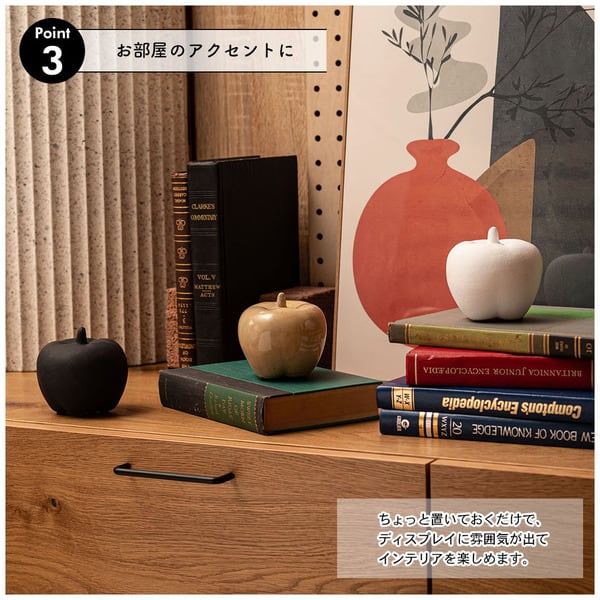 アート フルーツオブジェ 幅10×奥行10×高さ9cm 日用品 完成品 組立不要 ベージュ ブラック