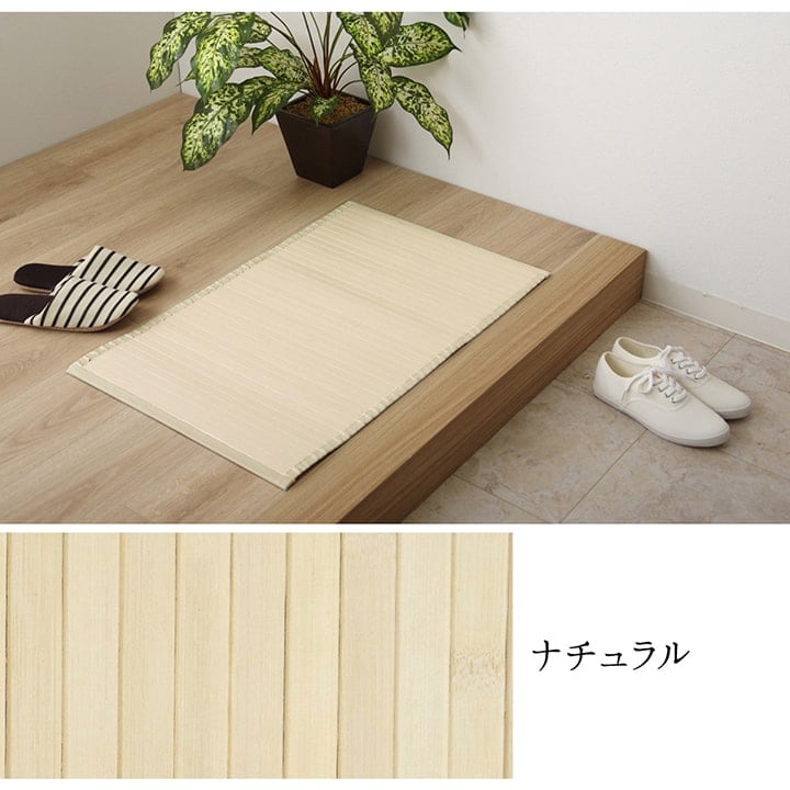 玄関マット シャビー フリーマット GN 45X70 45×70cm ラグマット カーペット ラグ