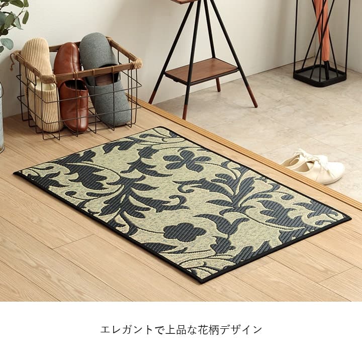 玄関マット Fネム BE 60X90 60×90cm ラグマット カーペット ラグ 絨毯 マット