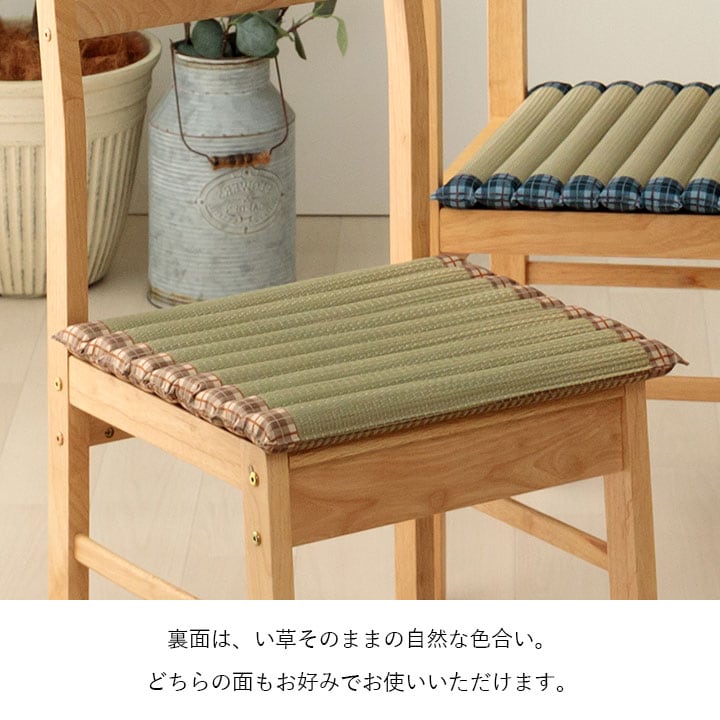 リープ ポコポコシート BE 40X40 40×40cm 日用品 クッション シート
