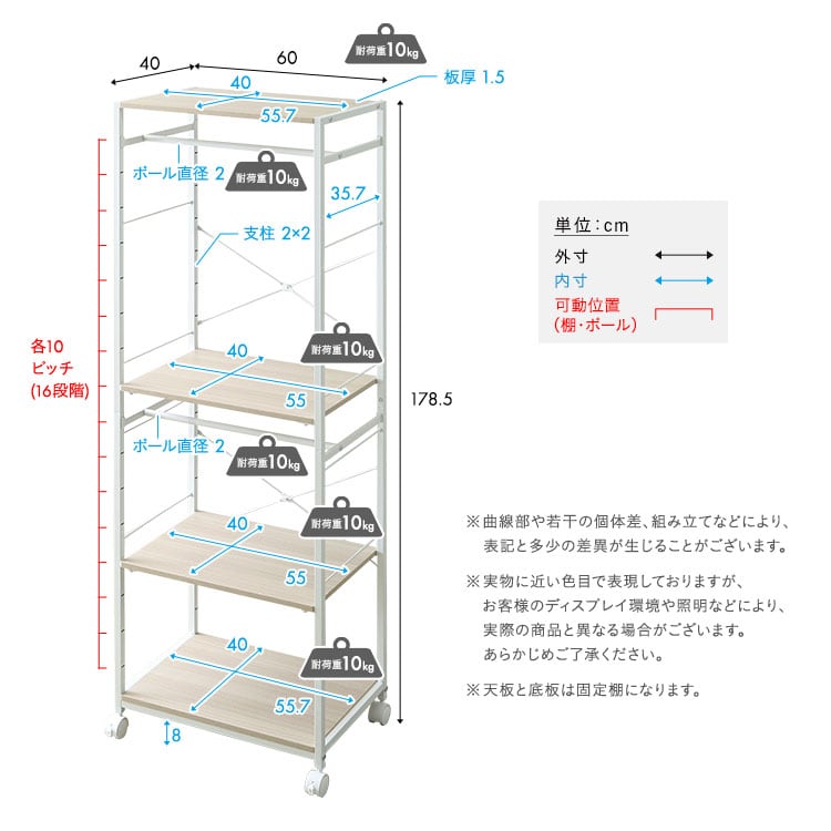 さわやかな 調節可能ハンガーラック 60cm ハンガーラック リビング収納 収納 ラック コンパクト