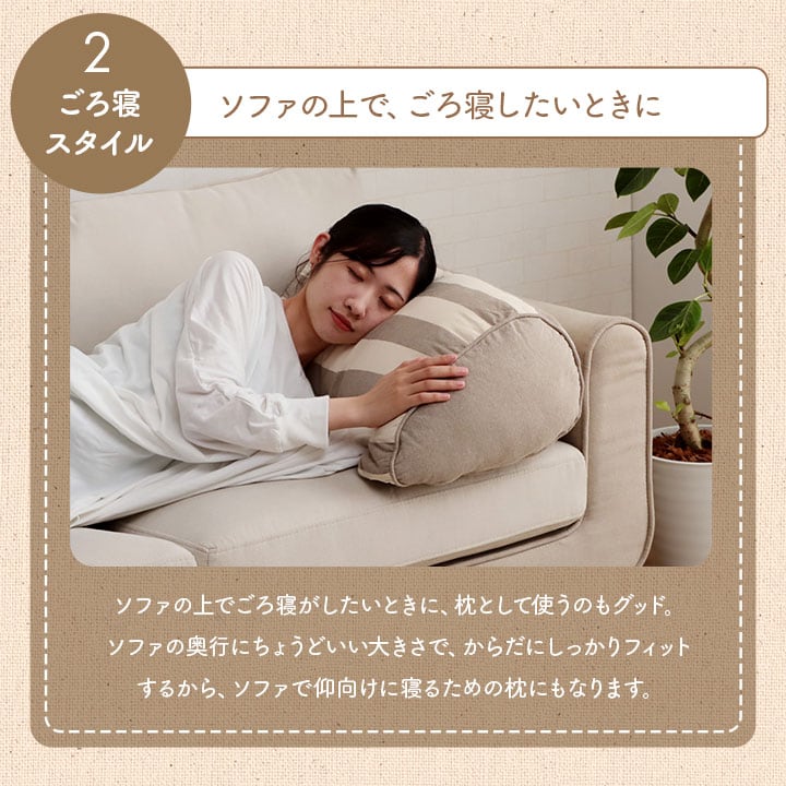 よりかかり フローOG 寄りかかり BE 55X35 55×35×25cm 日用品 日本製 座布団