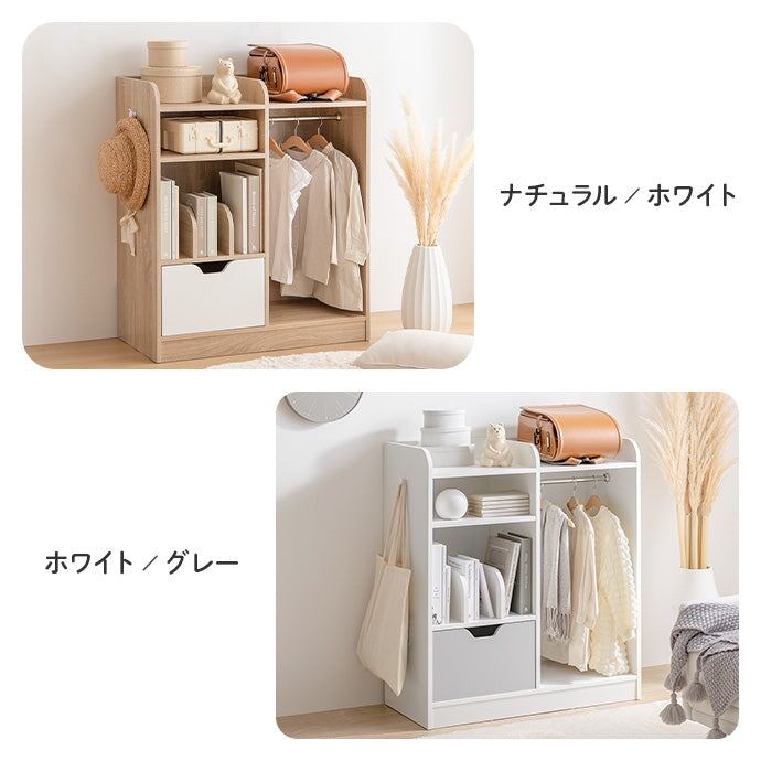 ラック Pila マルチ収納付きランドセルラック 幅80.5×奥行40cm