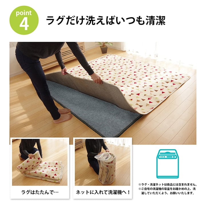 ラグ ナイス30 約3畳用 無 180X235 180×235cm ラグマット カーペット 絨毯