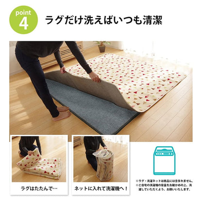 ラグ ナイス30 約3畳用 無 180X235 180×235cm ラグマット カーペット 絨毯
