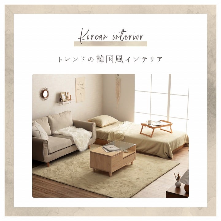 ラグ ラピアス 4畳 MBE 200X300 200×300cm ラグマット カーペット 絨毯