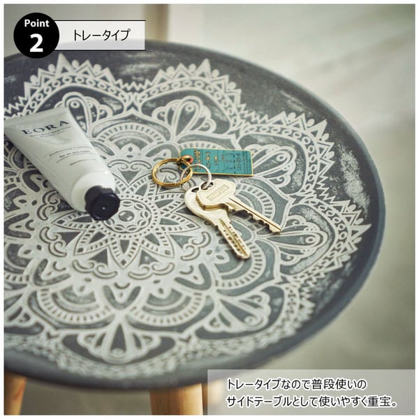 サイドテーブル トレーテーブル S 幅29.5×奥行29.5×高さ29.5cm ミニテーブル トレ