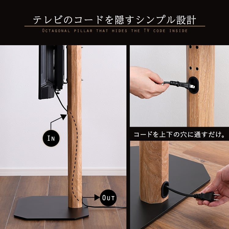木目が美しい八角壁寄せテレビスタンド ロータイプ ヴィンテージ 八角テレビスタンド 木目転写 壁寄せ