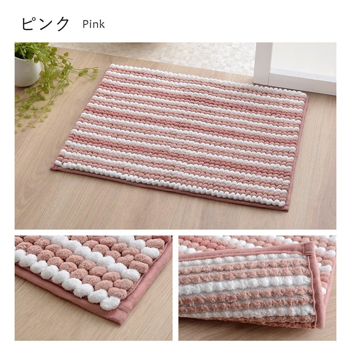バスマット ペコラ BL 45X60 45×60cm ラグマット カーペット ラグ 絨毯 抗菌 消臭