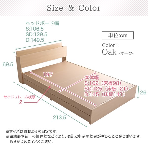 棚・コンセント付きチェストベッド SDサイズ インテリア 家具 ベッド 収納