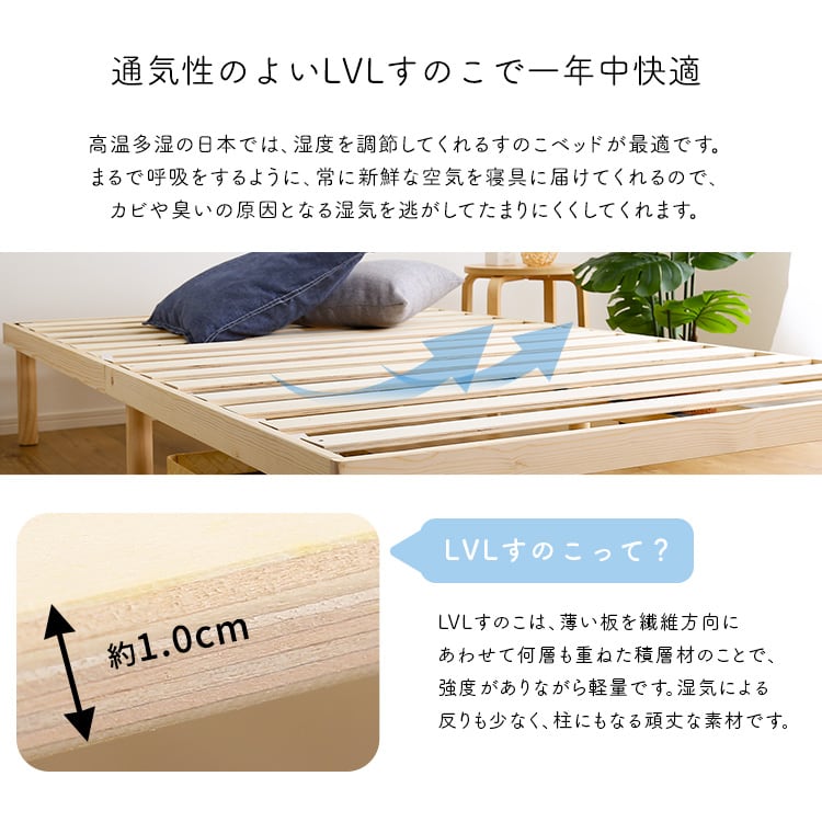 パイン材高さ2段階調整脚付きすのこベッド ポケットコイルマットレスセット(シングル) 北欧パイン