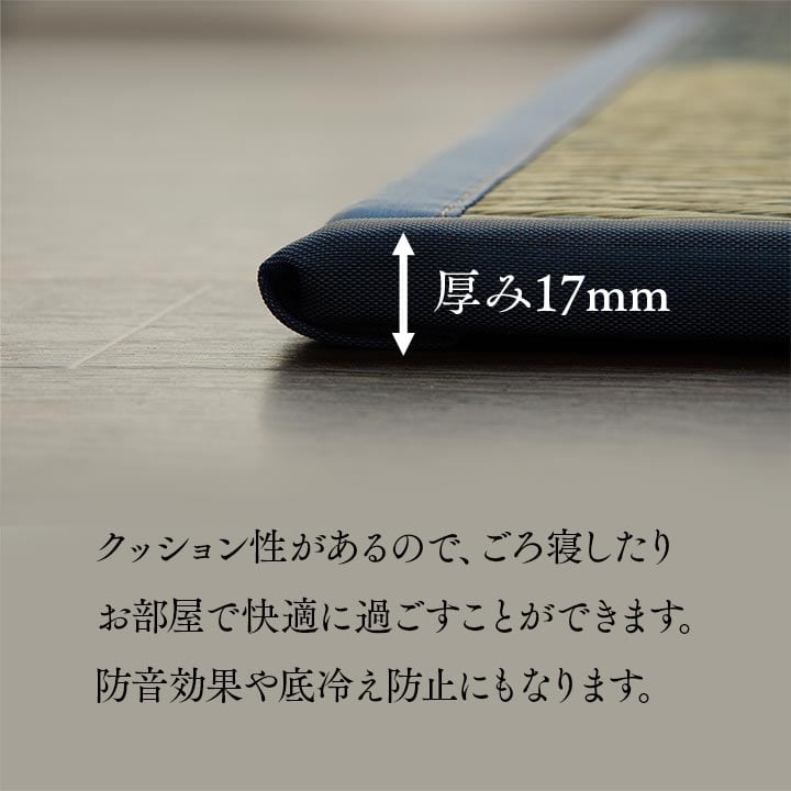 置き畳 ニール 6P 半畳 BL 82X82 82×82×1.7cm ラグマット カーペット ラグ