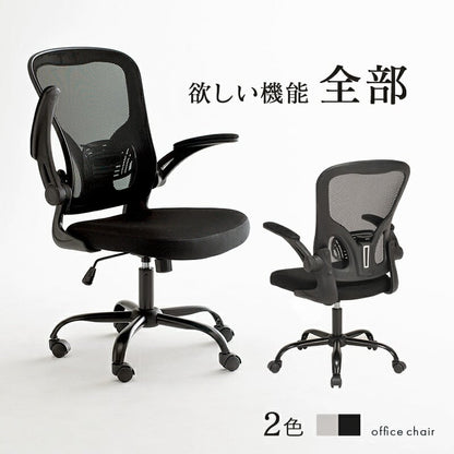 チェア オフィスチェア-LHCメッシュ 63×63×100cm ダイニングチェア デザインチェア スチール