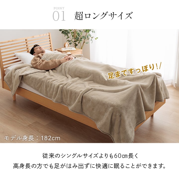 毛布・ケット エリク BE 140X260 140×260cm 日用品 寝具