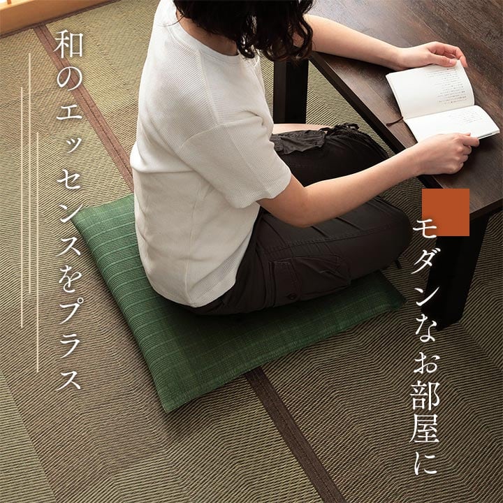 大紬 座布団 5P BK 55X55 55×55cm 日用品 日本製 ブラック オレンジ 布団