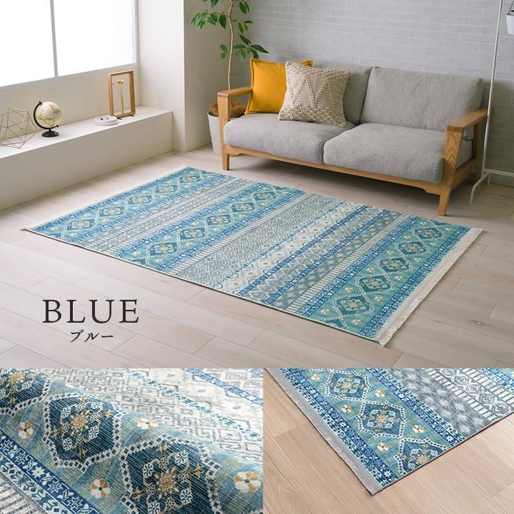 ラグ ブルサ 約2畳用 BE 160X230 160×230cm ラグマット カーペット 絨毯 2畳