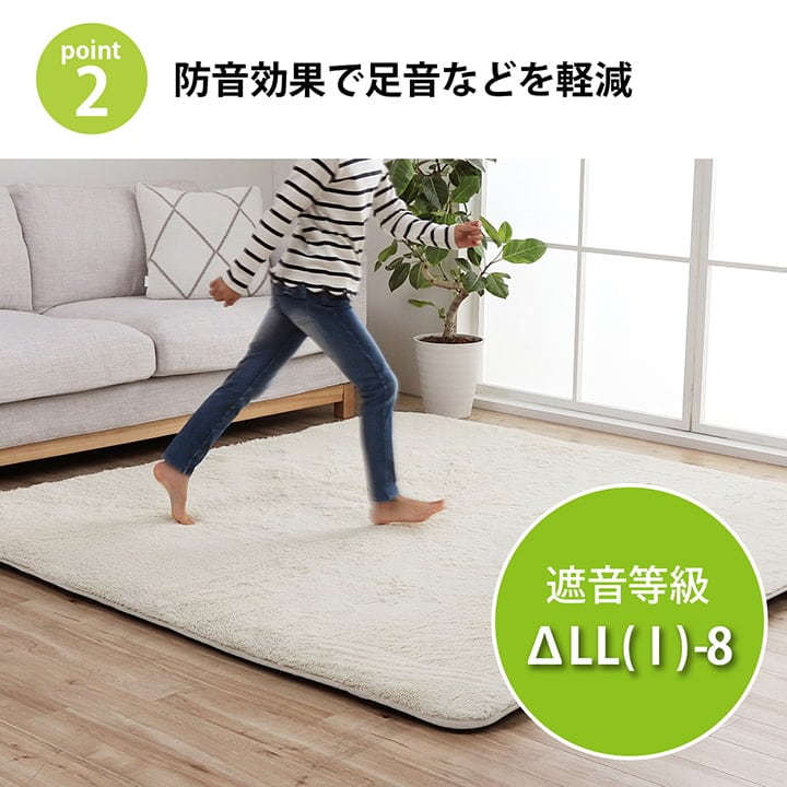 ラグ ナイス30 約3畳用 無 180X235 180×235cm ラグマット カーペット 絨毯