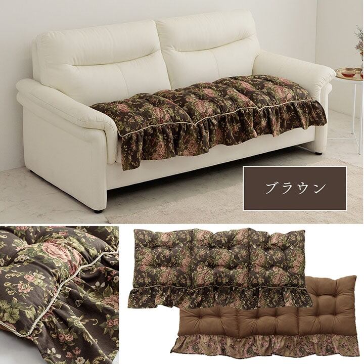 クッション オリビア 3人用 フリーフリル付ロング BE 55×160cm 日用品