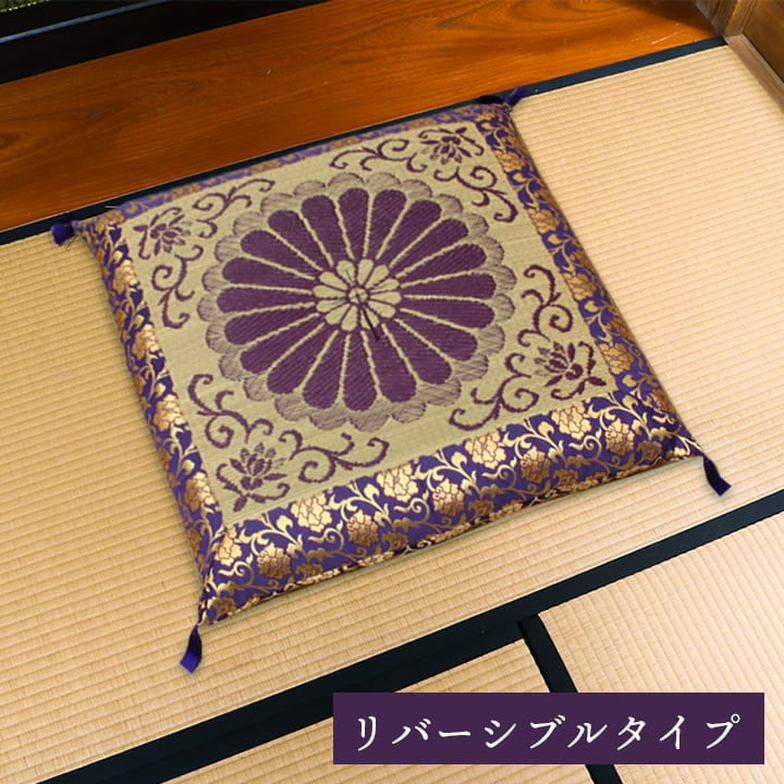 三千院リバー い草御前座布団 68X70 68×70cm 日用品 日本製 座布団 布団