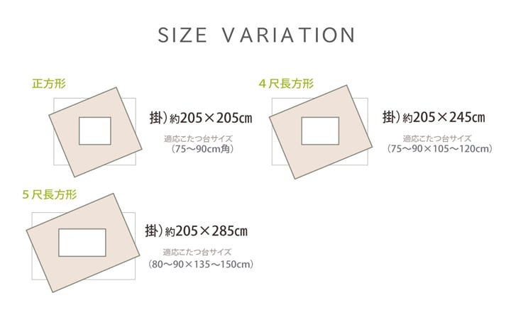 掛布団 ラックス 大判正方形 掛 BE 205X205 205×205cm こたつ こたつテーブル
