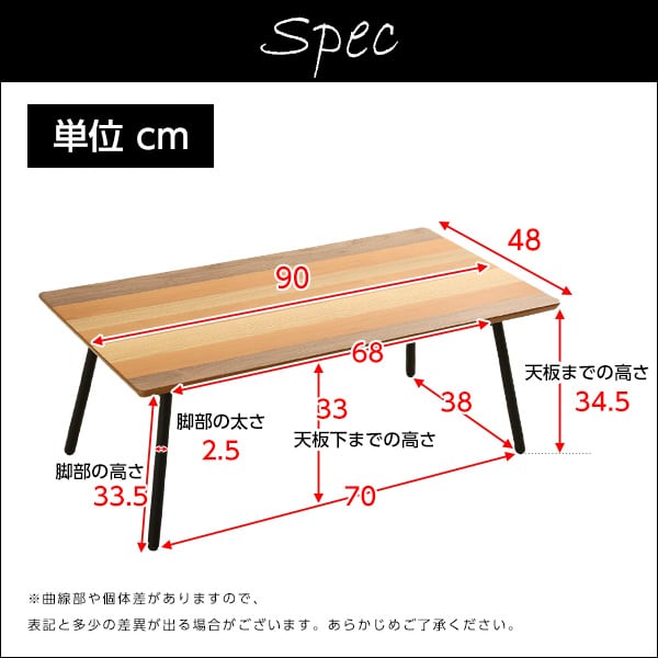 ローテーブル フォールディングテーブル (折り畳み式 センターテーブル 天然木目 完成品) 座卓