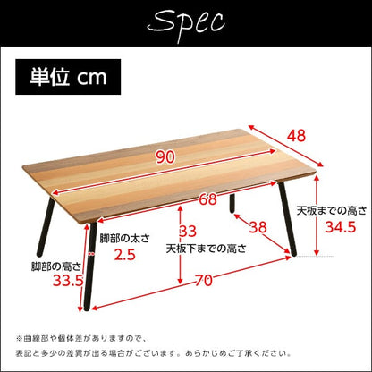 ローテーブル フォールディングテーブル (折り畳み式 センターテーブル 天然木目 完成品) 座卓