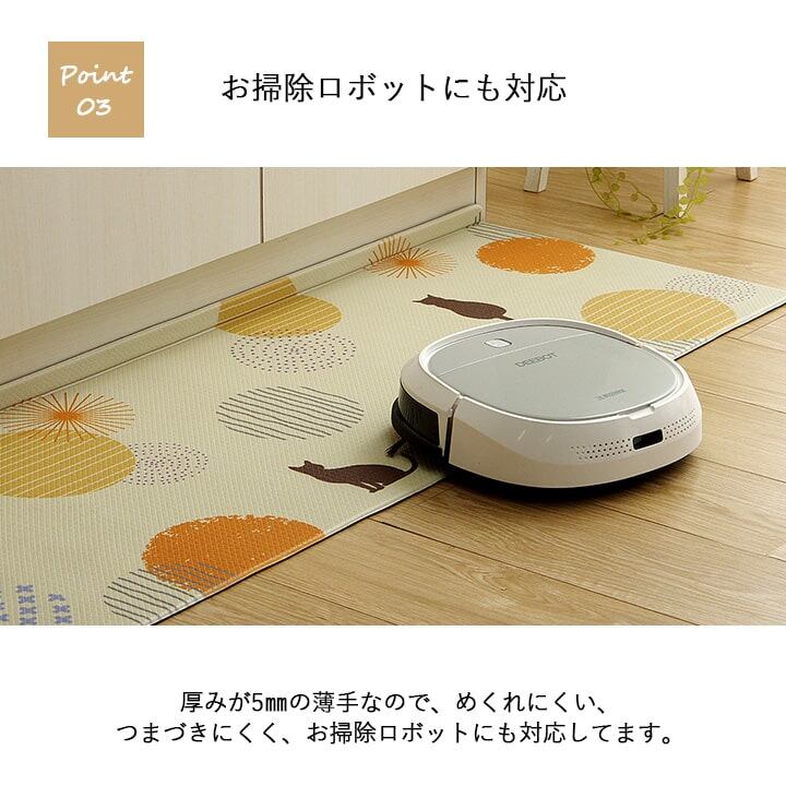 キッチンマット プラッツ 45X120 45×120cm ラグマット カーペット ラグ 絨毯 マット