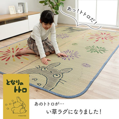 はなびトトロ ミニラグ 140×200cm ラグマット カーペット 絨毯 い草
