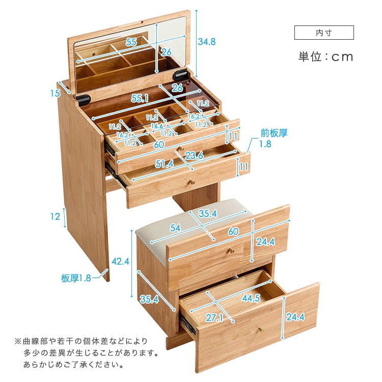チェア付き コンパクトマルチ収納ドレッサー ドレッサー コンパクト コスメ 収納 北欧 おしゃれ