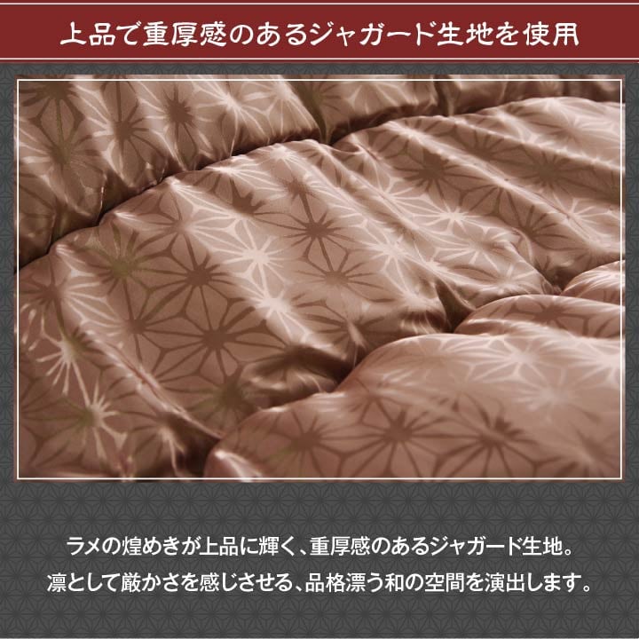 掛布団 天舞 大判長方形(4尺) 掛 GO 205X245 205×245cm こたつ こたつセット