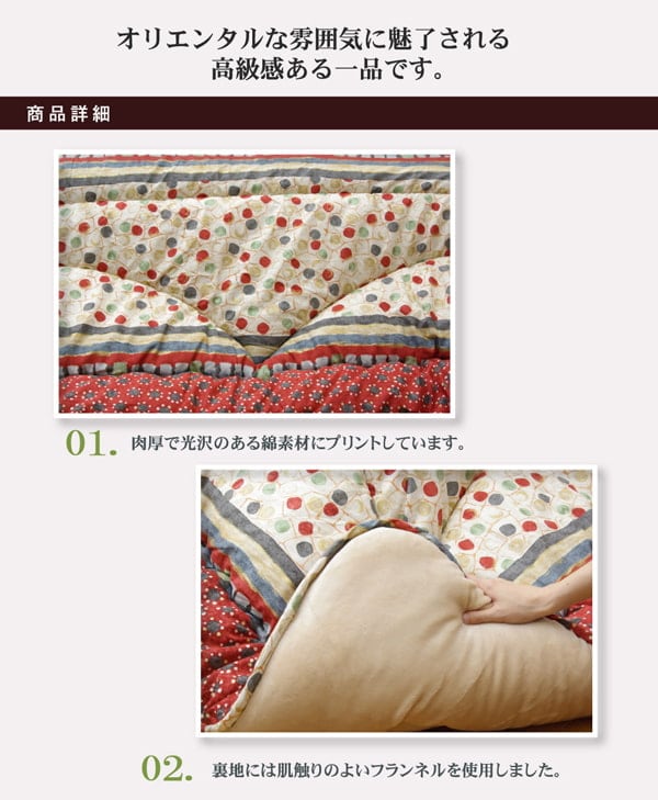 掛布団 オアシス 大判正方形 掛 BE 205X205 205×205cm こたつ こたつテーブル