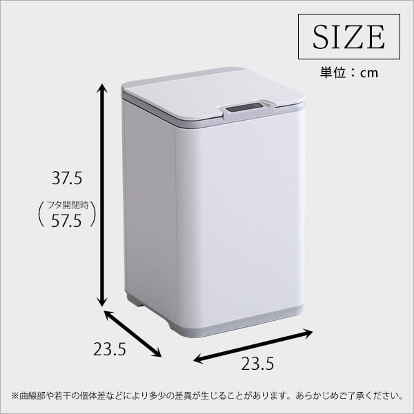 縦開き10L自動開閉ゴミ箱 自動開閉ゴミ箱 ダストボックス 縦開き プラスチック センサー感知 軽量