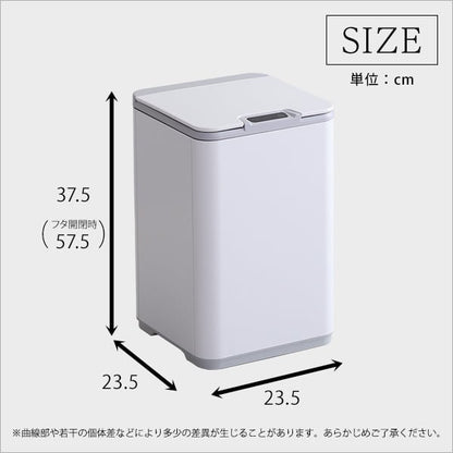 縦開き10L自動開閉ゴミ箱 自動開閉ゴミ箱 ダストボックス 縦開き プラスチック センサー感知 軽量