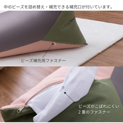 ラック カラーが選べるリラックスビーズクッション テトラッド 50×50×80cm リビング収納