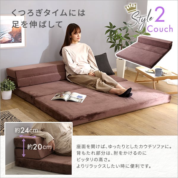 4 Way 折りたたみソファマットレス ダブル 反発力 ロール梱包 厚さ10cm 日本製 4way