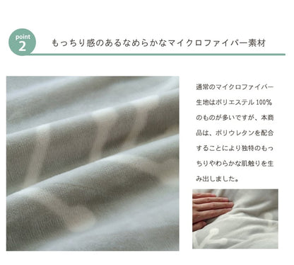 カバータイプ ホース 普通版長方形 GN 195X245 195×245cm こたつ こたつテーブル