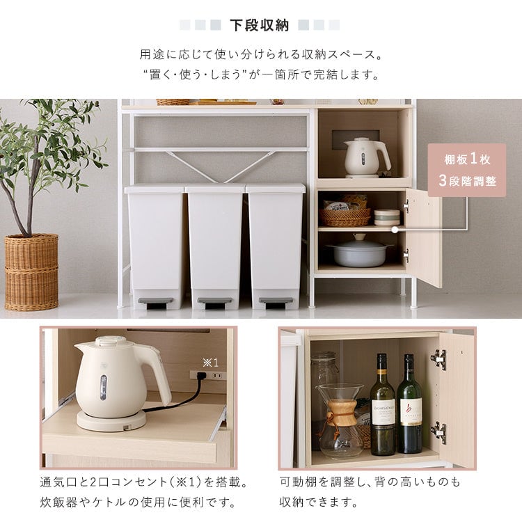 さわやかなマグネットゴミ箱上レンジラック ホワイトガラス Frais-フレ- 幅136.4×奥行42.7cm スチール 一人暮らし
