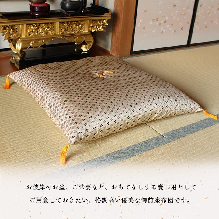 白虎 金襴御前座布団 68X70 70×70cm 日用品 座布団 布団 クッション・座布団