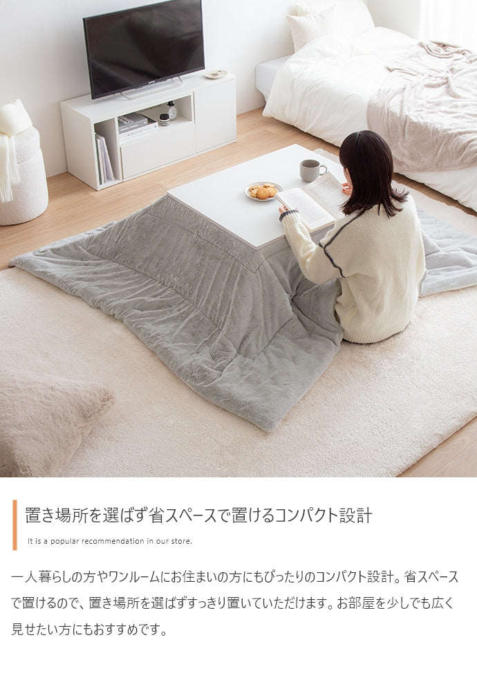 こたつ 天板 75cm×60cm こたつテーブル こたつセット コタツ