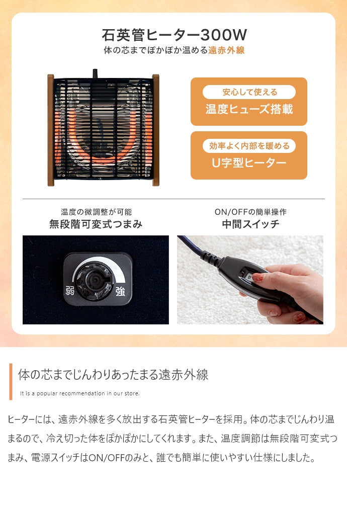 こたつ 天板 75cm×60cm こたつテーブル こたつセット コタツ