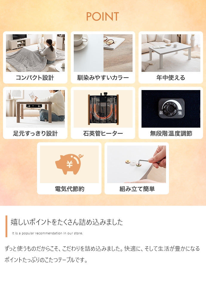 こたつ 長方形:天板 90cm×60cm こたつテーブル こたつセット コタツ