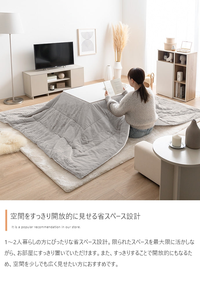 こたつ 長方形:天板 90cm×60cm こたつテーブル こたつセット コタツ