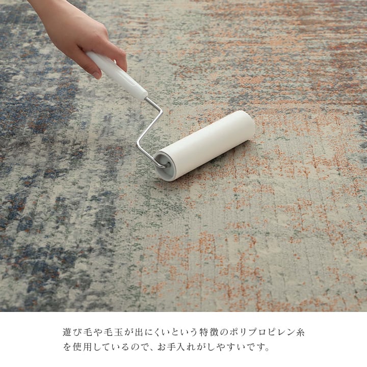 ウィルトンカーペット ロマネ 200X250 200×250cm ラグマット カーペット ラグ 絨毯