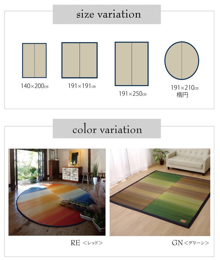 Fジョイ ミニラグ RE 140X200 140×200cm ラグマット カーペット ラグ 絨毯