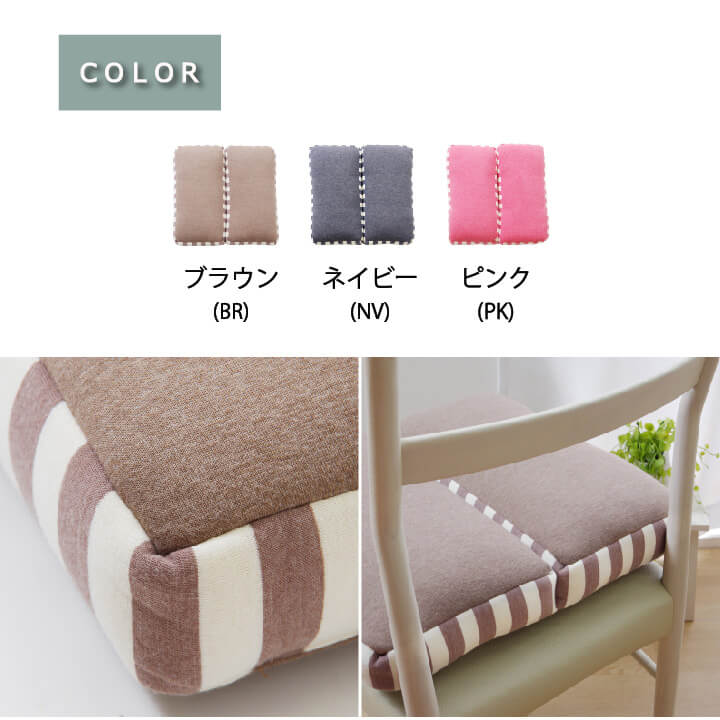 シート エルマー 2連 BR 42X42 42×42cm 日用品 ブラウン ネイビー クッション