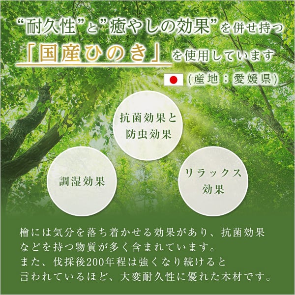 3段階高さ調節 国産総檜脚付きすのこベッド (ポケットコイルロールマットレス付き) シングル 家具
