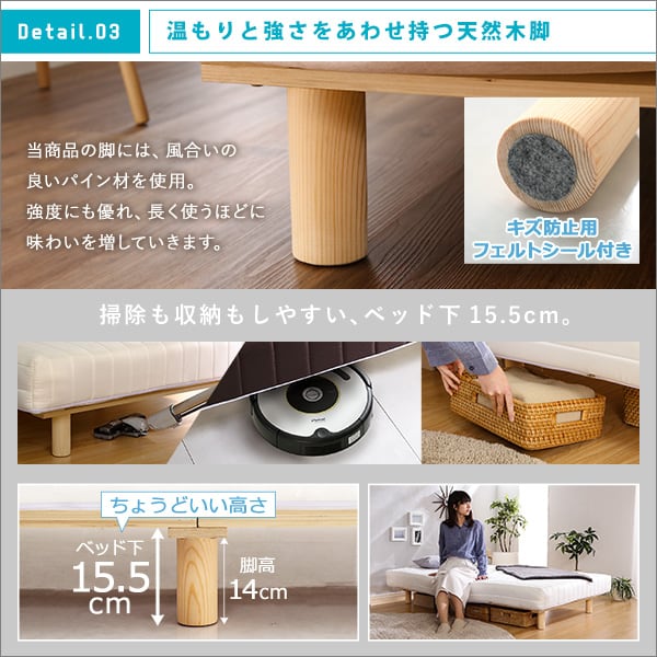 新発想で搬入も組立カンタン! ほどよい弾力 シングルサイズ 脚付き シングル 組説簡単 全3色