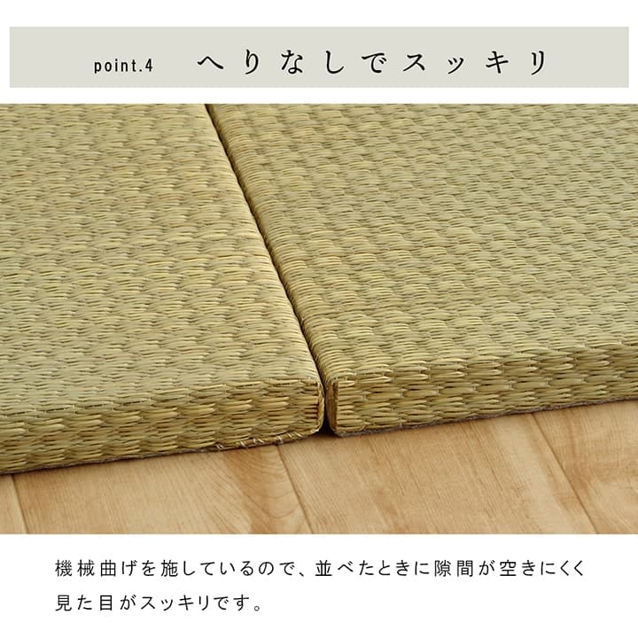 置き畳 ネイラル 9P 半畳 70X70 70×70×3cm ラグマット カーペット ラグ 絨毯