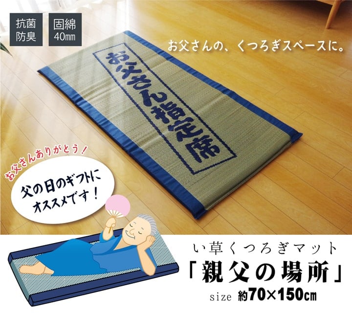 マットレス 大和 フリーマット BL 70X150 70×150cm ベッドマットレス 敷布団 寝具