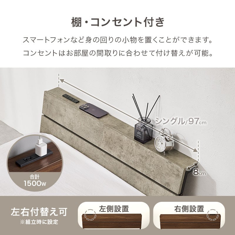 マットレス マットレス付シングルベッド 幅98×奥行212cm スチール